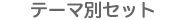e[}ʃZbg