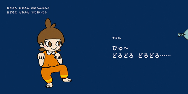 kodomoe2025N10