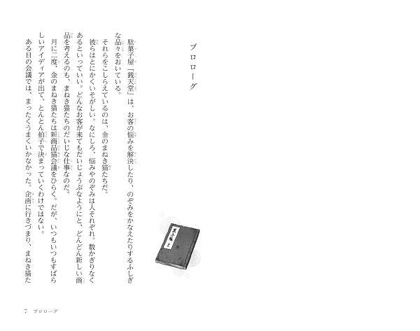 ӂʉَqKV(18)