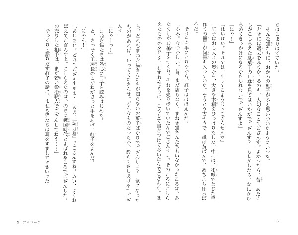 ӂʉَqKV(18)