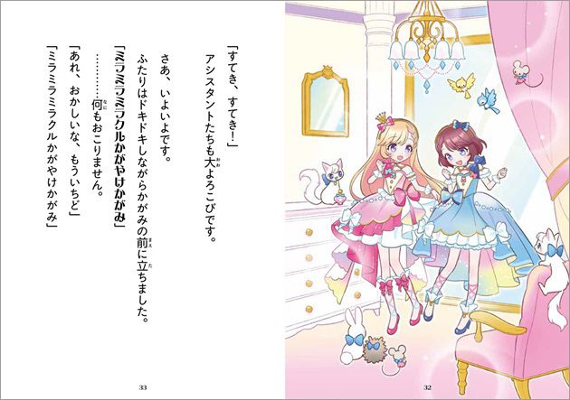 A~ƃ~ÃvZXEhX ݂̍̂Ƃ߂WG