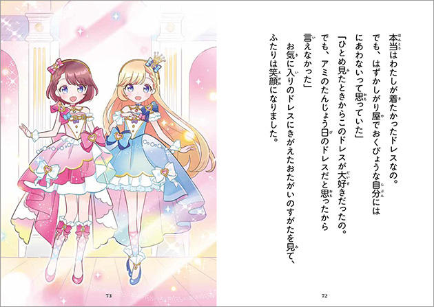 A~ƃ~ÃvZXEhX ݂̍̂Ƃ߂WG