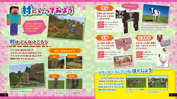 }CNtgŗnɂȂ  ͂߂Ă̂