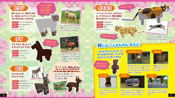 }CNtgŗnɂȂ  ͂߂Ă̂