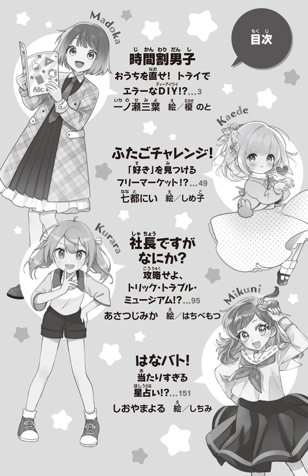 p΂ 낢bAW߂܂BT13