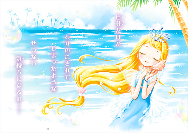܂̂莆tJ[Ch(2) ̓̊肢ƃp[