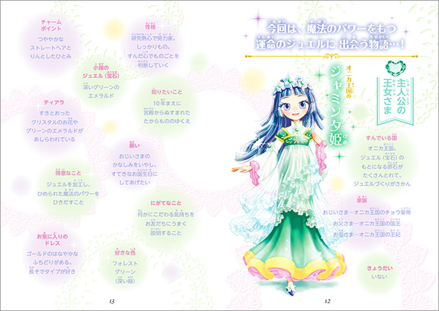 ܂̂莆tJ[Ch(3) ̃WG ^̃WG