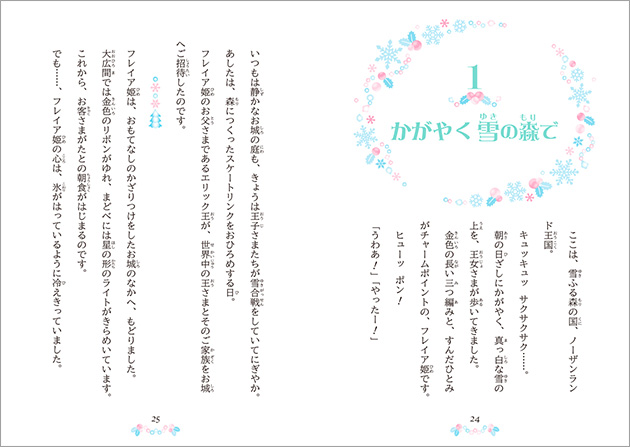 ܂̂莆tJ[Ch(4) ӂX̂WG