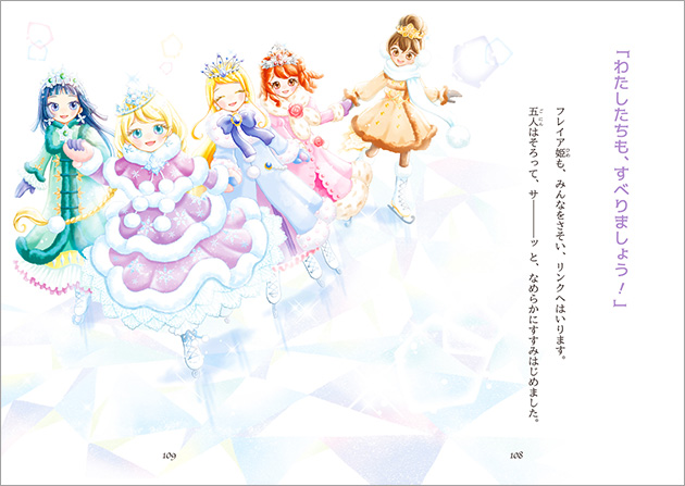 ܂̂莆tJ[Ch(4) ӂX̂WG