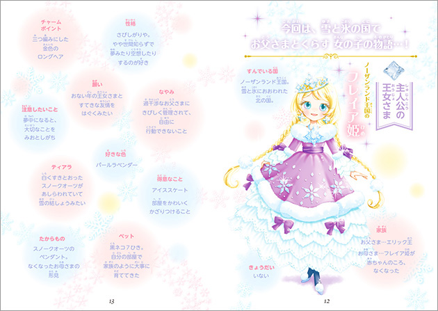 ܂̂莆tJ[Ch(4) ӂX̂WG