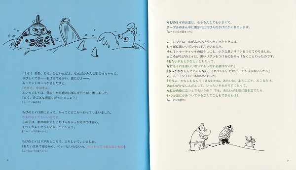 [~J̖V[Y(2) т̃~ĈƂ