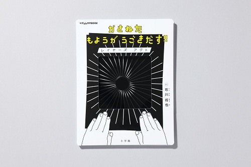 ˂悤IIC[YANg ؂ςՂ񂽂BOOK