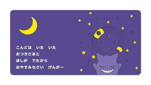 񂪁[ 0΂̃|Pق