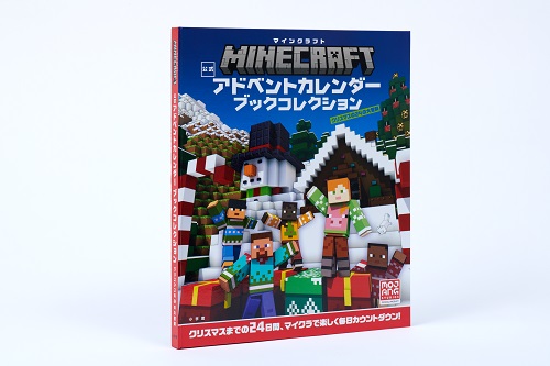 }CNtg AhxgJ_[ ubNRNV NX}X24̑`