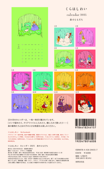 ͂ꂢ J_[ 2025 X̂ƂkǊ|l