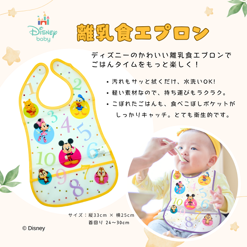 fBYj[ 􂦂G{10܂ł悤 HGvt