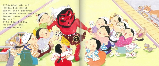 おふくさんのおふくわけ
