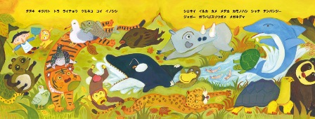 てっちゃんの しりとりライオン