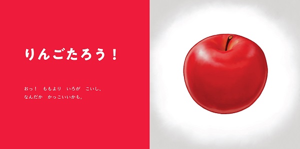 ق̂₭͂Ȃɂ낤H