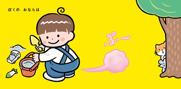 ݂Ȃ̂Ȃ