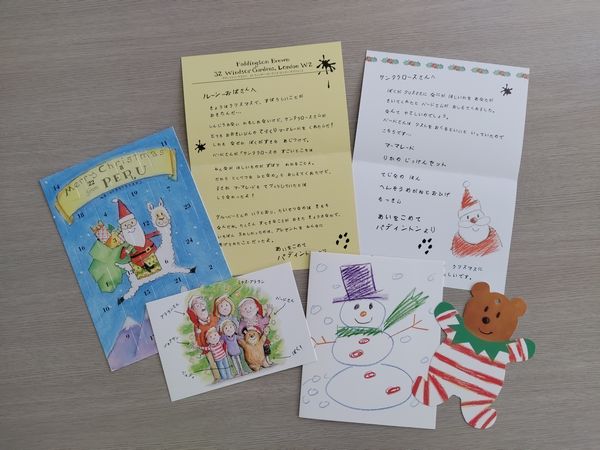 pfBg̃NX}X̎莆 Paddingtonfs Christmas Post