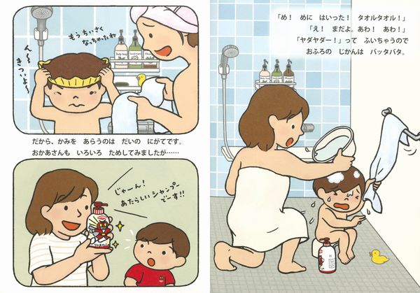 ς肴ނ炢