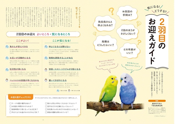 炵VOLD7