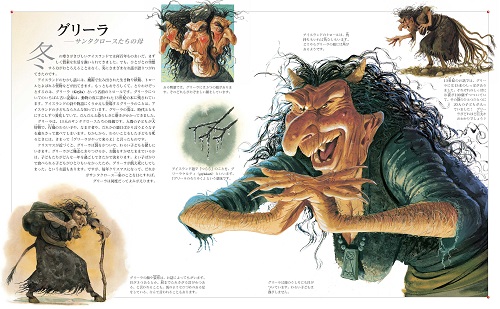 13l̃T^N[X ACXhɂNX}X