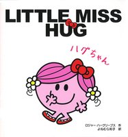 LITTLE MISS HUG nO