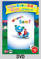 ŶŊyp G{V[Y Wherefs SamH DVD
