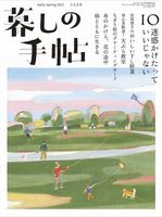 邵̎蒟