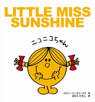 LITTLE MISS SUNSHINE jRjR