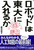 {bg͓ɓ邩