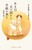  ̍莆