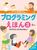 vO~Oق(3) vO~Oɂ傤I