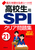 ZpSPINAWf21N