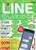 LINE