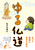 镧