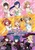 uCuITVCIIUNIT LIVE ADVENTURE 2020 R~bNA\W[ 61