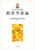 V 悭킩鋳w_