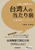 {lm肽pl̓O p،ꃊ[fBO