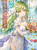 W arietta
