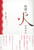 n̉ _얲