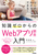 m[WebAvJ