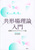 `ꗝ_ bzOtBւ̓