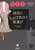 ōɂ莗I p[cff ̌^ff Fip[\iJ[ffjx炵iSj