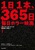 11{A365z[f 