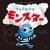 ق̂Ȃ̃X^[