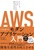 AWSŎ郂_AvP[V HT[o[XAReiA}CNT[rXŉł̂