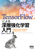 TensorFlowɂ[wwK OpenAI Gym{PyBullet ɂV~[V